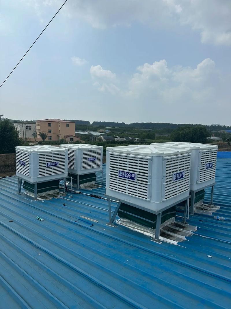 奧鋒冷氣機集制冷,通風,排煙,除異味多效合一,比其他制冷設(shè)備